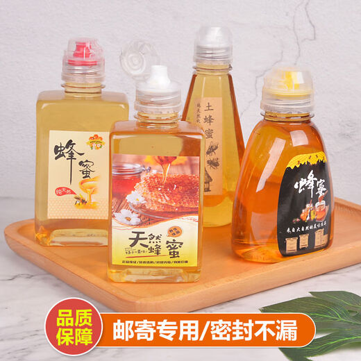 Bouteille de miel pour la fuite par courrier miel épaissie avec 1 Jin [Jin est égal à 0,5 kg] 2 Jin [Jin est égal à 0,5 kg] pot de miel scellé avec couvercle et ne fuit pas d'autocollants 695 grammes Bouteille vide extrudée 36 autocollants aléatoires