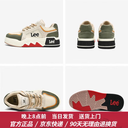 Lee Men's Chaussures Summer NOUVEAU MESH CONCUTER COSTALLES VOLULATION PAIN HESTRAPTABLES CHAISSOIRES HEMPS HEMS SOGE-SHOING-SHOSHING TRENDY BRAND SHOSS MEN'S OLIVE GREEN [STOWNable STYLE] 41 [Grand / S'il vous plaît prendre une petite taille]