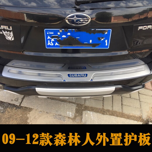 Yusenyi is suitable for 0919 Subaru Forester rear guard, Outback trunk, tailgate, rear cover bar decoration, 12-17 old model XV external rear guard