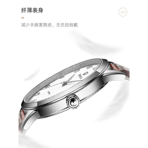 时尚皮带石英手表男表女表可选520送男友礼物智能健康表 石英女表LS3886S/D-A-A
