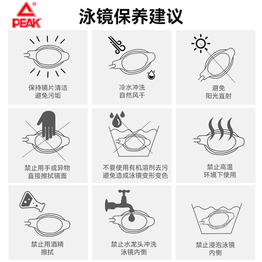 Peak swimming goggles high-definition waterproof and anti-fog myopia swimming goggles and swimming cap set for men and women adult professional swimming equipment transparent powder + silicone cap flat light