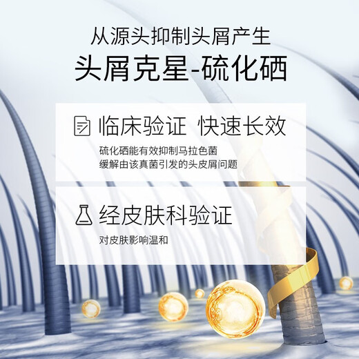 SELSUN洗发水澳洲硫化硒洗发水去屑止痒控油男士女洗发露洗头 【2.5%硫化硒】强效去屑黄200ml
