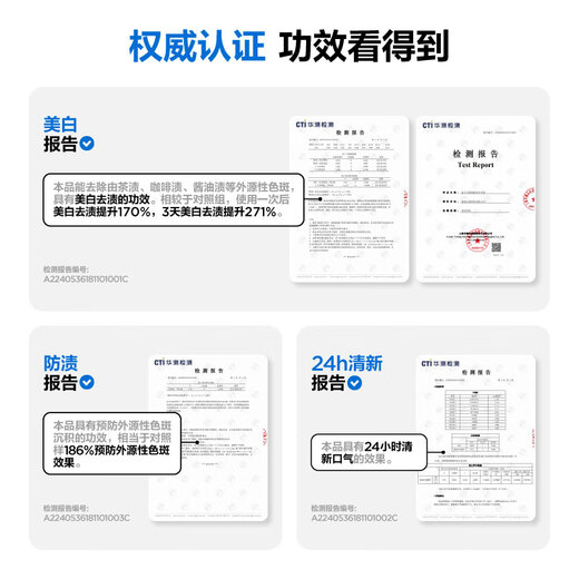 The same style as Hua Chenyu, specializes in the research of fresh and whitening small purple tube toothpaste color repair stain removal and brightening 100g