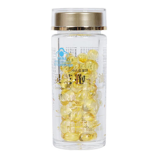 Jinzhai Ganoderma lucidum spore oil soft capsule Anhui Dabie Mountain Jinzhai Ganoderma lucidum spore powder extraction to enhance immunity 60 tablets 1 box [120 tablets] Gift bag