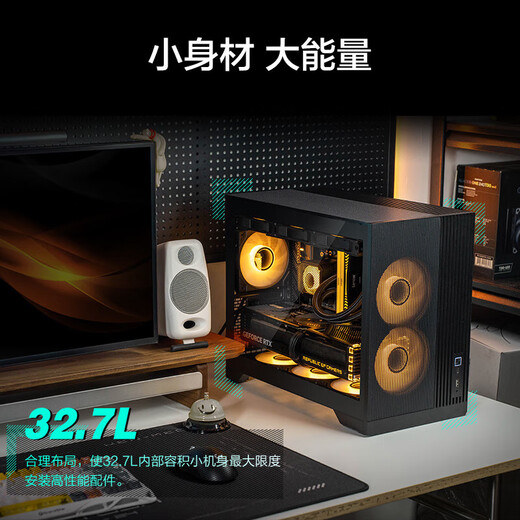 Jingtian Huasheng Core 14th Generation i5-14600KF/RTX5060Ti 8GB/32G DDR5/1TB SSD/Gaming Desktop Computer Host National Subsidy 20%