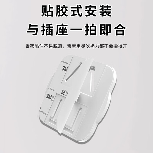 MDUG socket protective cover children's anti-shock socket protective cover baby safety plug socket strip jack protective cover children's socket protective cover upgraded waterproof and flame retardant version 5 holes + 2 holes 6 each