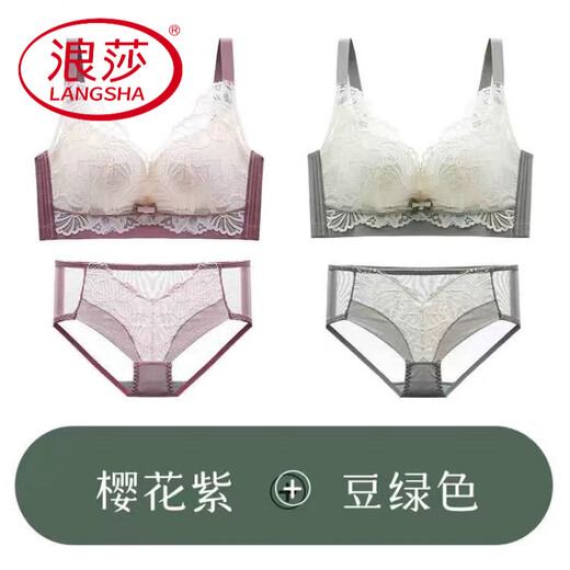 
LangSha (LangSha) latex small breasts for large and gathering underwear for women's adjustment bra for breast collection and anti-sagging bra without steel rings, summer, cherry blossom purple + bean paste green single piece M 32/70A (thin thin top and thick bottom 2.3c)
