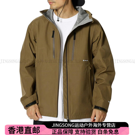 Snow PeakSS24 GORE-TEX系列 工装风壳户外运动防水防风防雨夹克外套 男女 Coyote/棕色 S