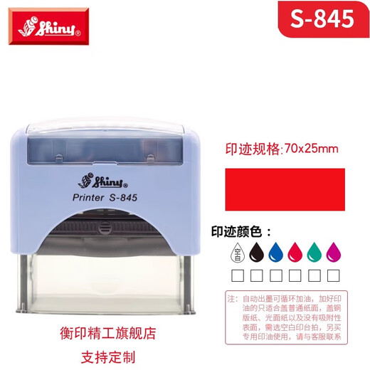 Sansheng Xinli Sello Personalización Privada, Sello de tinta de retorno S-841/842/843/844/845/846 Contenido de texto SELLO Personal personalizado SELLO SELLE SELO SELO AUTOMÁTICO TINTO. Xinli S-842 [38*14 mm] Emisión de la factura gratuita, aceite de impresión especial de 5 ml gratuito (se puede tener en cuenta el color)