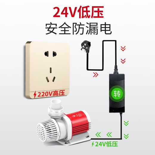 溥畔鱼缸水泵静音鱼池变频循环泵潜水泵底吸泵抽水底过滤老鱼匠 低压24V超静音12W流量695-1500L