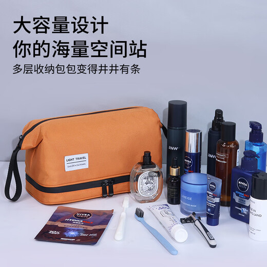 Shantou Lincun Dry and Wet Separated Men's Toiletries Bag for Business Travel Portable Cosmetic Storage Bag Women's High-Look Cosmetic Bag Dry and Wet Separated Extra Large Size - Classic Black