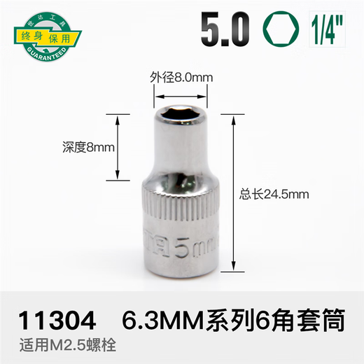 Jingxie Socket Electric Clerc Tool Combination Set Hexagon étendue Batch Head Wind Cannon 10/14 / 17mm Ful-out xiaofei 5.0mm6.3 mm Series 1 / 4-11304