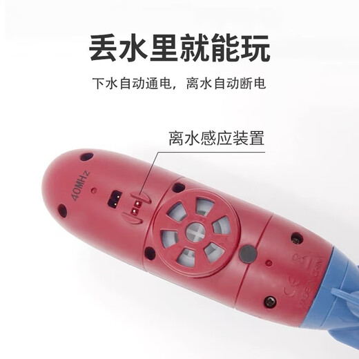 达闻西遥控潜水艇核潜艇船充电动男孩夏天戏水鱼缸玩具防水军事模型儿童 橙色遥控鲨鱼