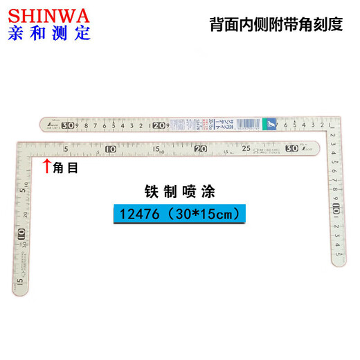 扑哩扑剌定制和直角尺子90度L型尺木工拐尺迷你小型曲尺DIY皮匠工具 钢制抛光12101 10X5cm
