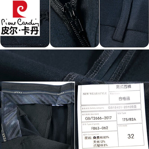 Pier Cardin pantalones genuinos para la seda de morera de media gama alta y anciana de alta gama de alta gama en la luz de verano y el atuendo delgado del padre Pantalones casuales sueltos de cintura alta sin planchar 6625b de ceniza de ceniza de cenizas individuales sin planchar 30 2 pies 3 pies adecuados 100-110Jin [Jin valora 0.5 kg]