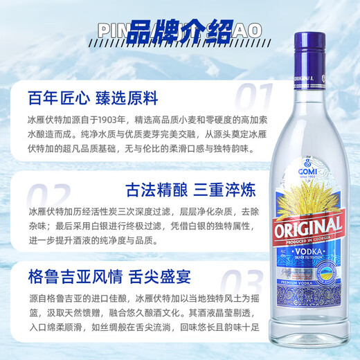 Bingyan Vodka ORIGNAL vino extranjero licor base cóctel botella original importada de Georgia Bingyan Vodka 700 ml 1 botella