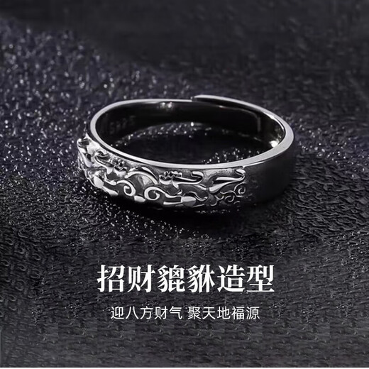 Lao Fengxiang S925 sterling silver ring, men's tail ring, lucky Pixiu single ring, birthday gift for boyfriend, husband