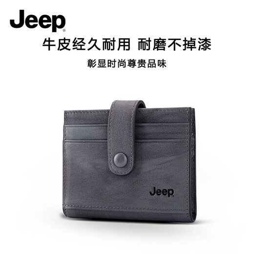JEEPJeep吉普男士卡包头层牛皮皮包钱包多卡位零钱包商务送男友送父亲