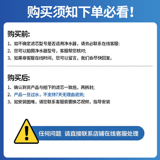 洁净世家适用海尔净水器滤芯10寸通用款PP棉前置滤芯活性炭PP棉反渗透膜后置滤芯活性炭滤芯 HRO5010-5Z【全套5支】
