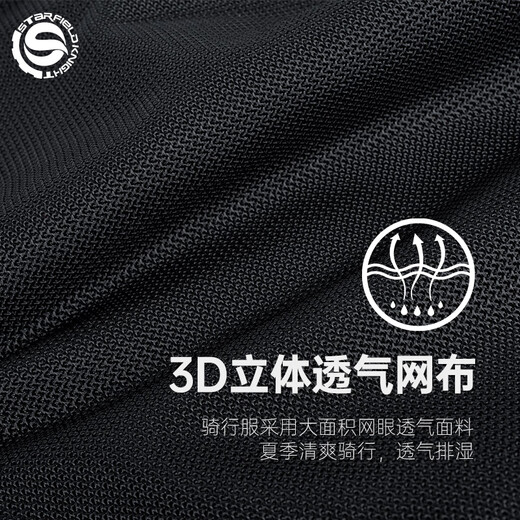 Starry Sky Knight Starry Sky Knight Motorcycle Cycling Ropa Mole de verano Motos transpirable Fashion Jacket retro Skj840