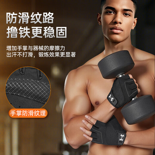 
Under Armour fitness gloves for men and women sports riding half finger training horizontal bar pull-up equipment exercise anti-slip climbing