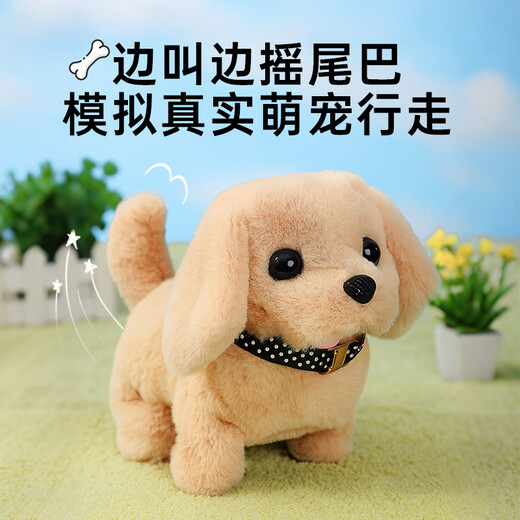 
Baby elephant dancing children baby doll puppy toys dogs call plush electric birthday gift electronic dog 1-3 years old