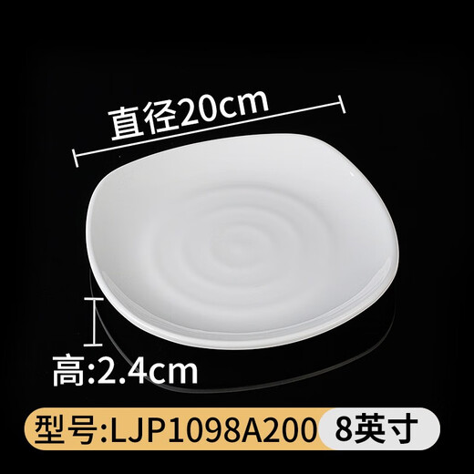 Weißer Melamin-Geschirrteller, Kaltteller, Speiseteller, kleiner Pfannenteller, Teller aus Porzellanimitat, kommerzieller Teller ljp1098a200 12 Stück