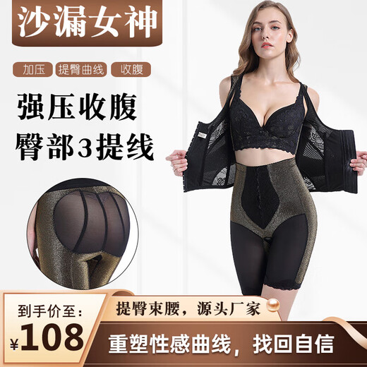 Sumpeón de escultura del cuerpo Pantalones de elevación de cintura apretada de la cintura esculpiendo pantalones de elevación de la cadera Pantalones de belleza del cuerpo Black l