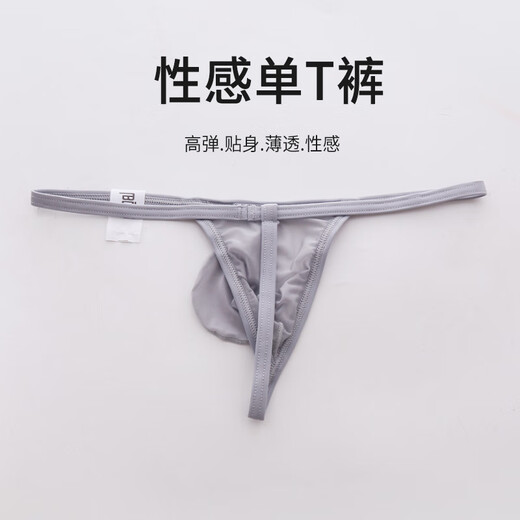 Ayi ropa interior masculina ultra delgada sexy sexy sexy ultra-low-low-low thong gayt pantalones hilo apretado rosa rojo m