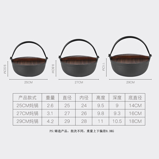 Telssida Japanese-style cast iron sukiyaki pot uncoated thickened non-stick pig iron soup pot soup pot stew pot picnic hot pot