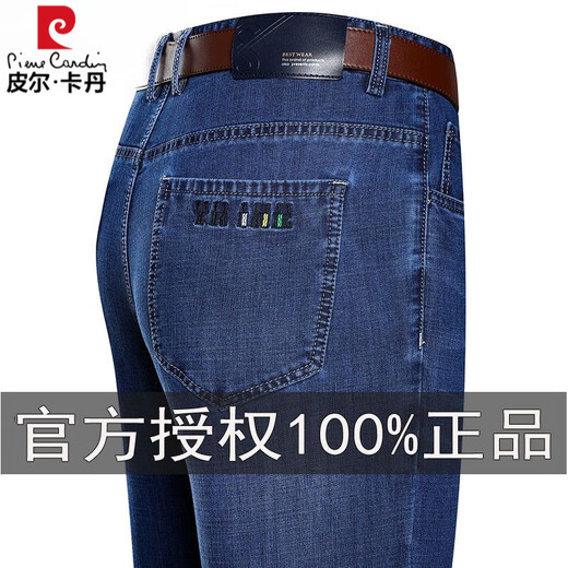 皮尔卡丹高端棉质男士牛仔裤春秋厚款宽松直筒商务休闲弹力高腰大码男裤子 3883款中兰 29 【腰围2尺2】