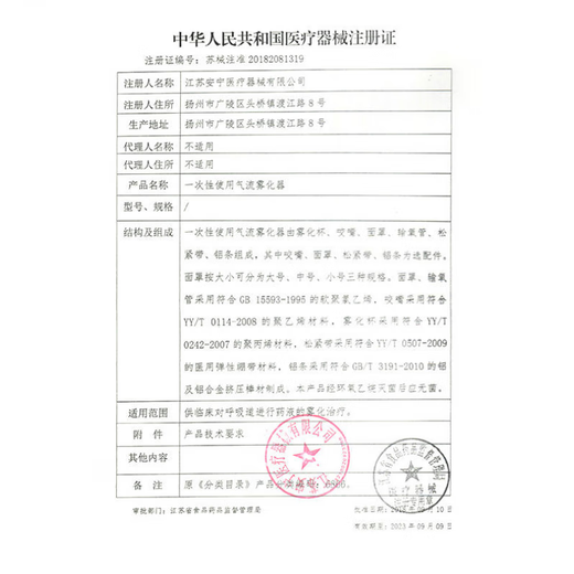 可孚肛肠一件式造口袋大便肠癌改道一次性瘘粪开口袋 5009-1盒]基础夹子款+3个夹子