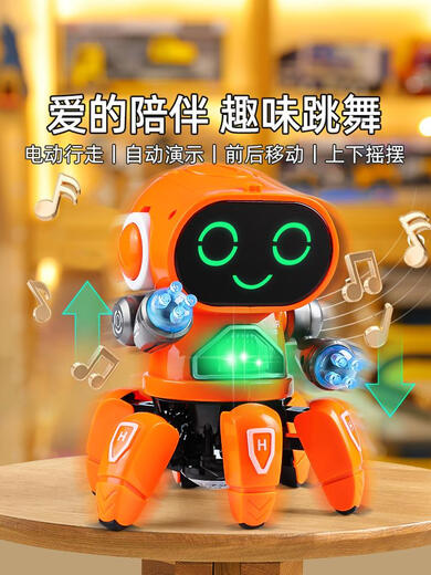 接运猫会唱歌跳舞的电动智能机器人儿童1一2岁0-3宝宝婴儿玩具男孩女孩 六爪鱼跳舞机器人橘色20首歌 充电版充电电池+充电器