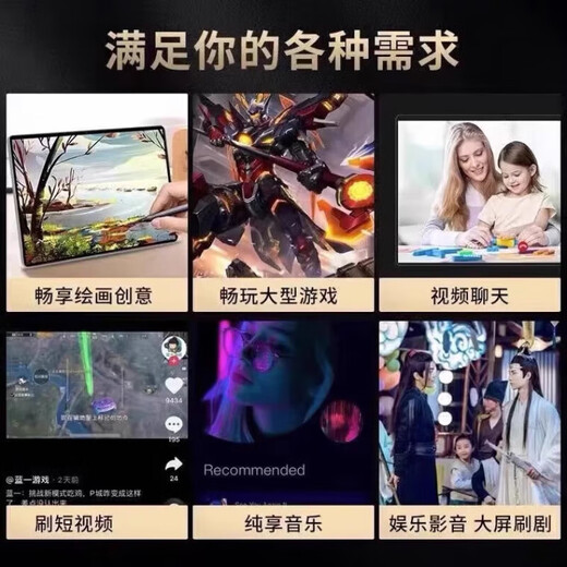 2025 Neues Produkt 16G+1TB HD-Bildschirm 5G Full Netcom Tablet PC Entertainment Game Office 2-in-1 Pad Phantom Grey Brandneu ungeöffnet - Kostenlose Lederhülle 12+256G Kostenlose Testversion + Luxus-Geschenkpaket