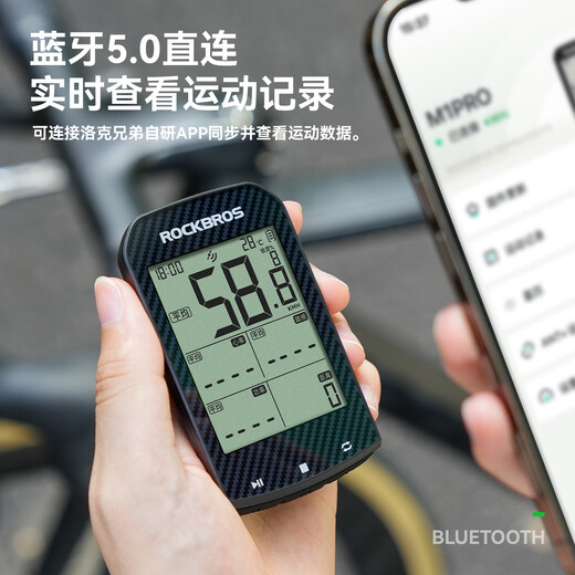 
Rock Brothers Code Smart GPS Wireless Bicycle Mountain Highway Bike Speed ​​Test M1PRO