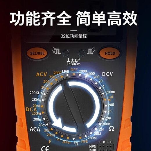 
Chuanyu (TY) Tianyu 2000V high-voltage mine digital display anti-burn meter 2kV high-precision digital 9905T photovoltaic multimeter standard + cloth bag