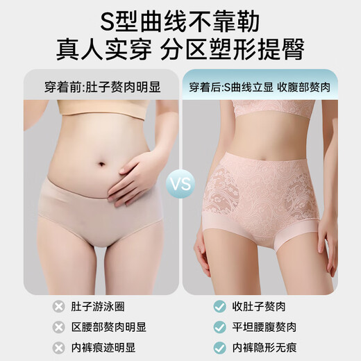 Tingmei hoher Taillenbauchhebeding -Unterwäsche für Frauen mit Maulbeer -Seiden antibakteriellem Schritt markless atmungsaktivem Spitzen Shorts Haut + Pulver xl