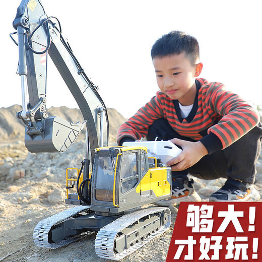 MPPMCK遥控挖掘机搅拌翻斗车儿童玩具电动合金工程卡车大型推挖土机 E516超大号遥控吊车 双鹰(假一赔十)1组锂电终身维