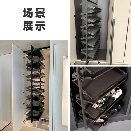 
Other porch shoe cabinets 360-degree rotating shoe racks, retractable built-in storage shoe racks, multi-layer space-saving and multi-functional black-8-layer: 680*340*(1390-15913