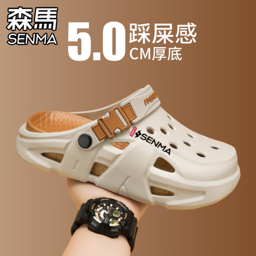 Senma Senma Baotou Slippers Les hommes portent des chaussures de miness et de détection de caca pour les adolescents d'été pour la plage de conduite décontractée Black Grey 41-42