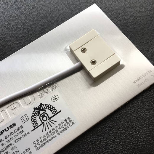 
QDP2126A drive controller Oppo Bath Heat original factory LED lighting M22X087P10A wick board accessories M34*24 2326A/2324A/6626A