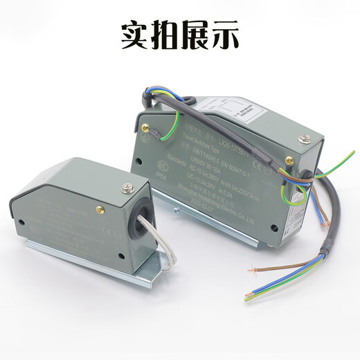 Elevator limit switch LX26-1375B Shanghai Huasheng speed limiter travel switch LX26-1 LX26-1375BT1 (AC220V) automatic reset