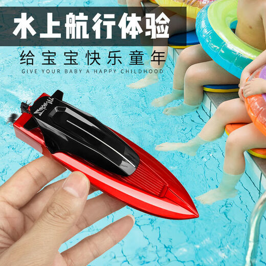 荡街玩具迷你无线遥控潜水艇防水仿真快艇潜艇模型充电动戏水玩具 观光潜水艇-蓝色-40mhz 充电头+充电线-遥控器电池+工具