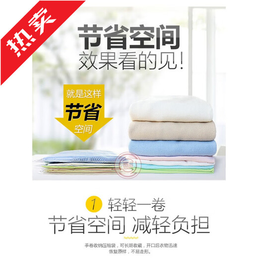 SMVP air-free vacuum compression bag thickened packaging storage and organization hand-rolled home travel suitcase clothes extra large 3 pieces size --- 50*70CM 40*55cm