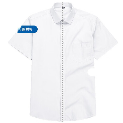 Генеральный директор Yageor 2025 Summer New Cotton's Men's Men's Shoreleaded Рубашка для молодых людей. Модная сплошная световая рубашка DX6623 38