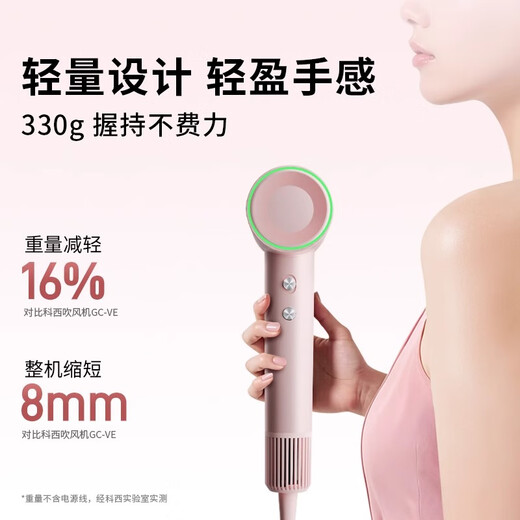KEHEAL Kesi high-speed hair dryer household 3.7 billion water light plasma household negative ions do not hurt power generation hair dryer quick dry hair care portable hair dryer gift home appliances national subsidies