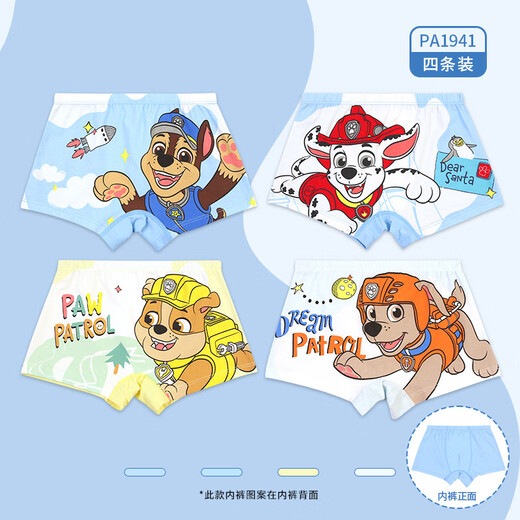 PAW PATROL children's underwear four-corner boys' underwear medium and large children's boxer bottoming shorts 7A antibacterial PA1941 100
