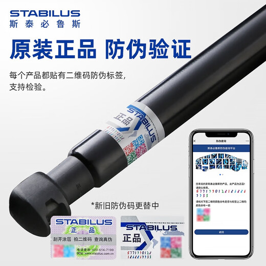 丽田奔驰威霆V260L唯雅诺悍马H2机盖后备箱尾门液压支撑杆 V-CLASS/447(1421款)机盖撑杆