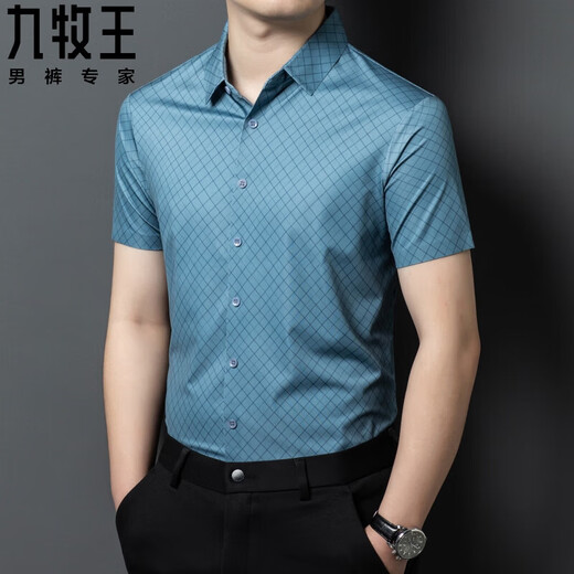 九牧王（JOEONE）男装短袖衬衫男士桑蚕丝夏季免烫抗皱透气商务休闲薄款衬衣 9221#灰色 薄款 S 165/84A体重95-105斤