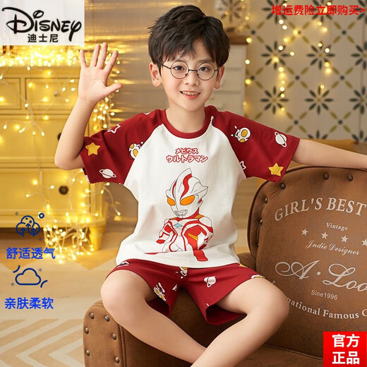 Disney Brand High-End-Kinderpyjamas-Jungen Sommer Pure Cotton Thin Cartoon Spider-Man Big Boy Baby Baby Kurzärärmig Kuss offizielles Flaggschiff XY-1047 Iron Man's Code [High 140-150 cm] Alle Größe